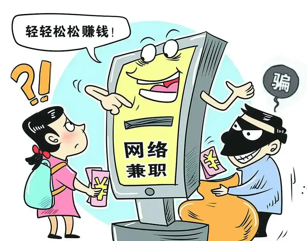 龙跃交流app是新型诈骗软件,违规操作为由不给提现怎么办