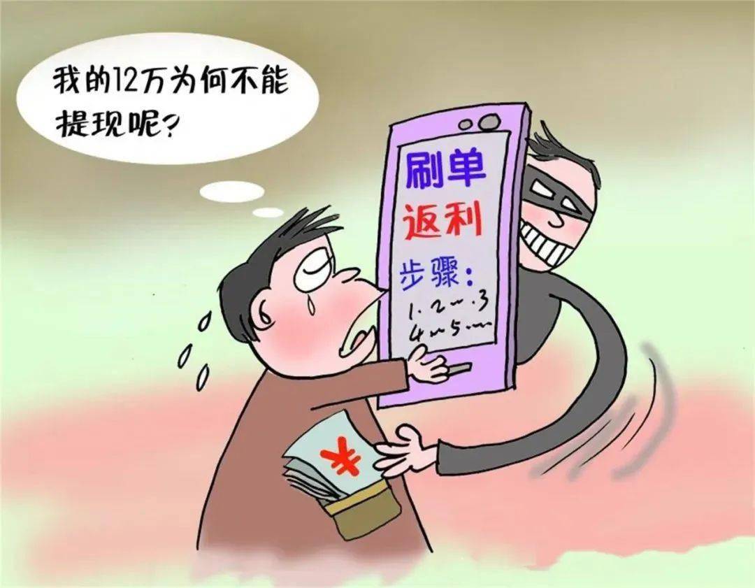 探云手app做任务诈骗软件以我操作错误为由不给提现怎么办