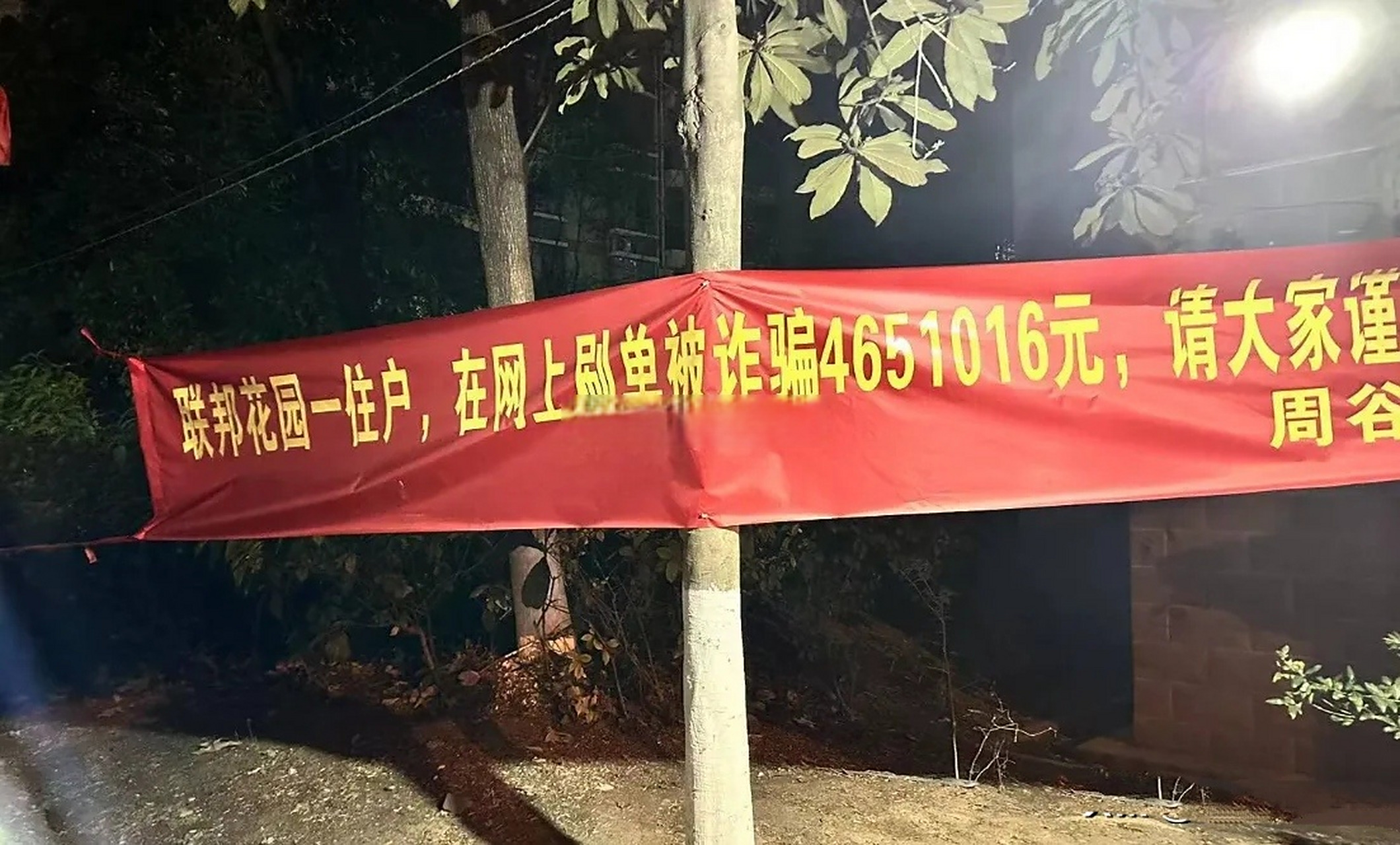 厚海数据app遭遇做任务诈骗软件,受骗不给提现怎么办