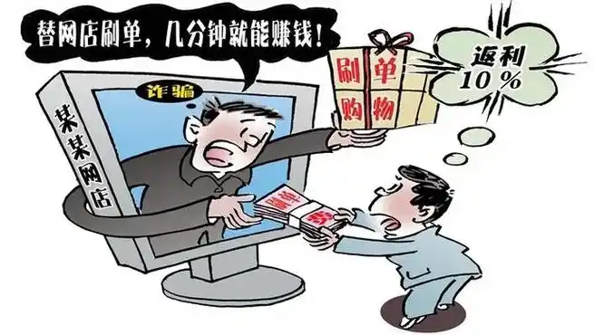 道合方舟app做任务被骗不能提现,如何应对