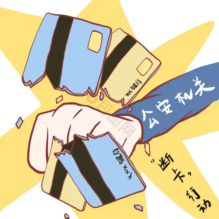 泰信管理app是新型骗局软件,被骗提现不了