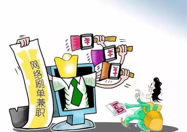 MakeAlapp遭遇做任务诈骗软件,受骗不给提现怎么办