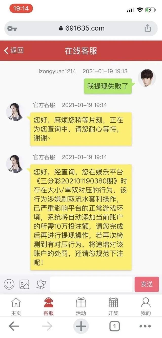 建元结办app遭遇做任务诈骗软件,受骗不给提现怎么办