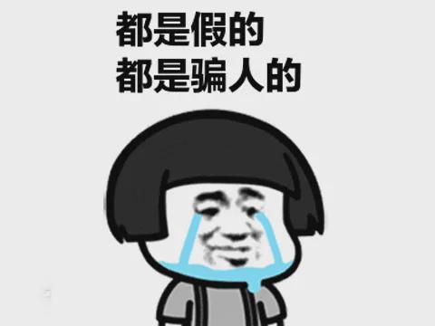 海豹他趣app是新型骗局软件,被骗提现不了