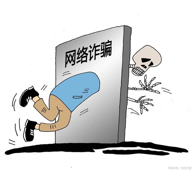 城银清算退费app是诈骗软件,被骗提现不了