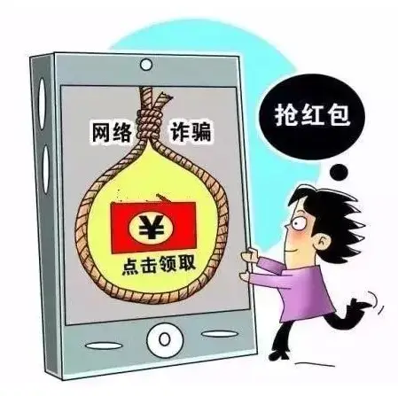 吉人天降app是做任务骗局软件,被骗提现不了