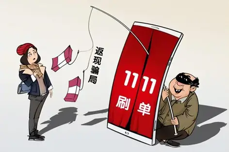 Ldapp做任务诈骗软件以我操作错误为由不给提现怎么办