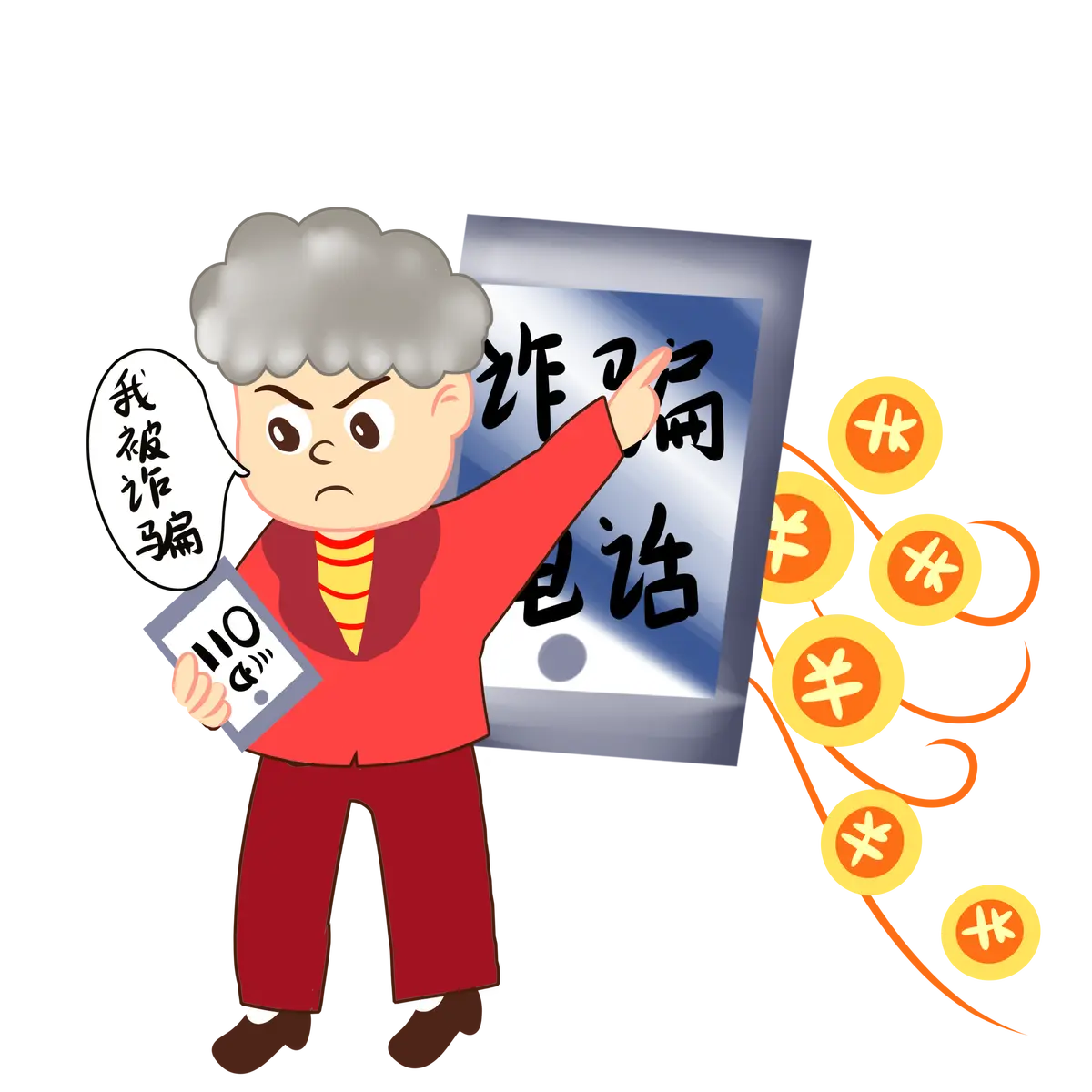 全民投资app是做任务骗局软件,被骗提现不了