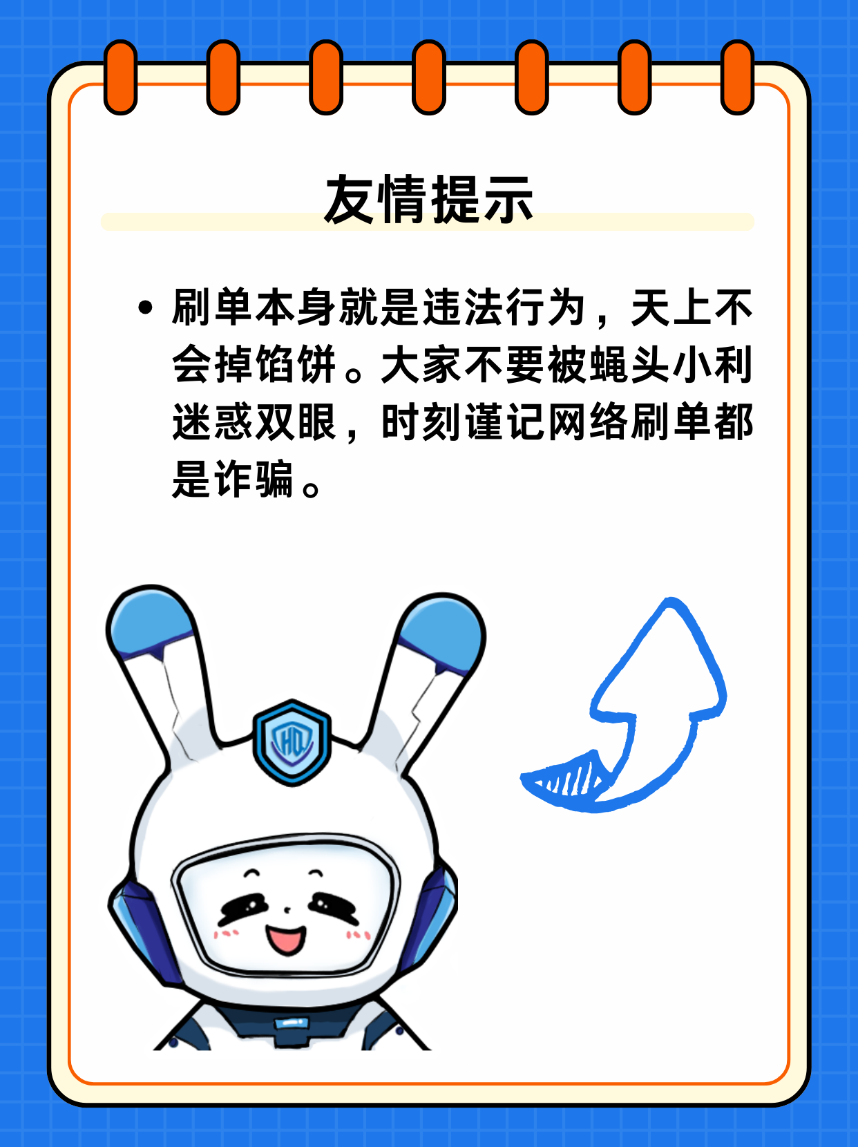 永乐文化app是做任务骗局软件,被骗提现不了