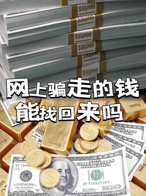 龙跃交流app是新型诈骗软件,违规操作为由不给提现怎么办