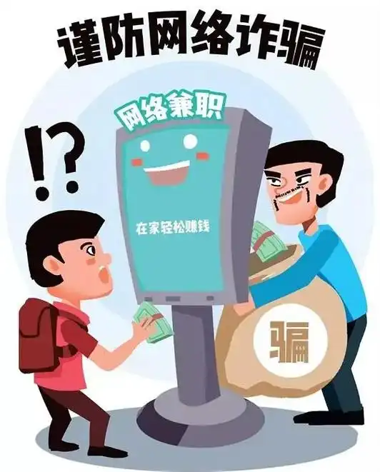 TikTokBellapp是做任务骗局软件,被骗提现不了