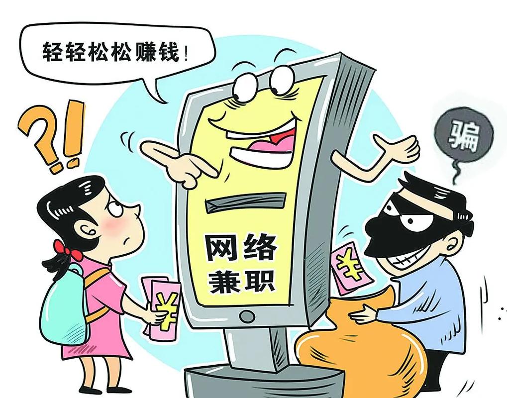 贝塔国际证券app是新型诈骗软件,违规操作为由不给提现怎么办