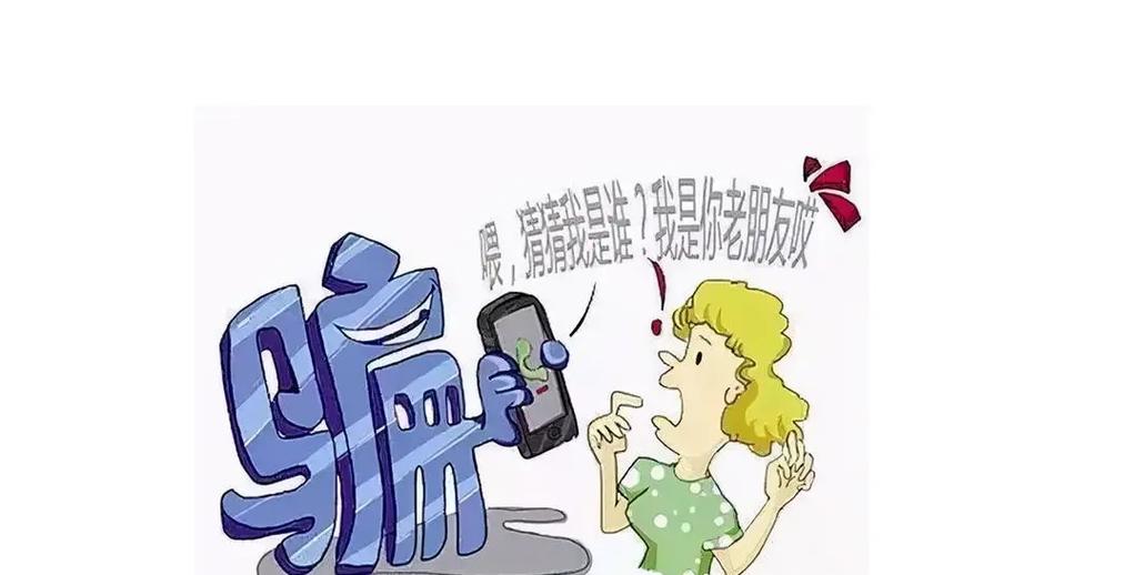 苑画坊app是做任务诈骗软件,被骗提现不了怎么办