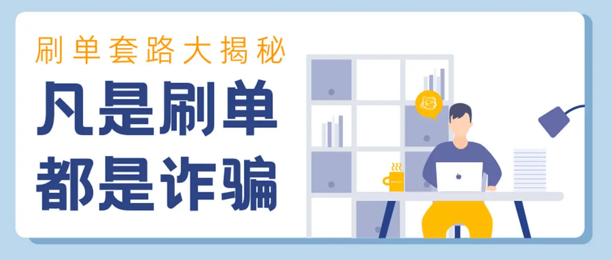 盈透炒股app做任务被骗不能提现,如何应对