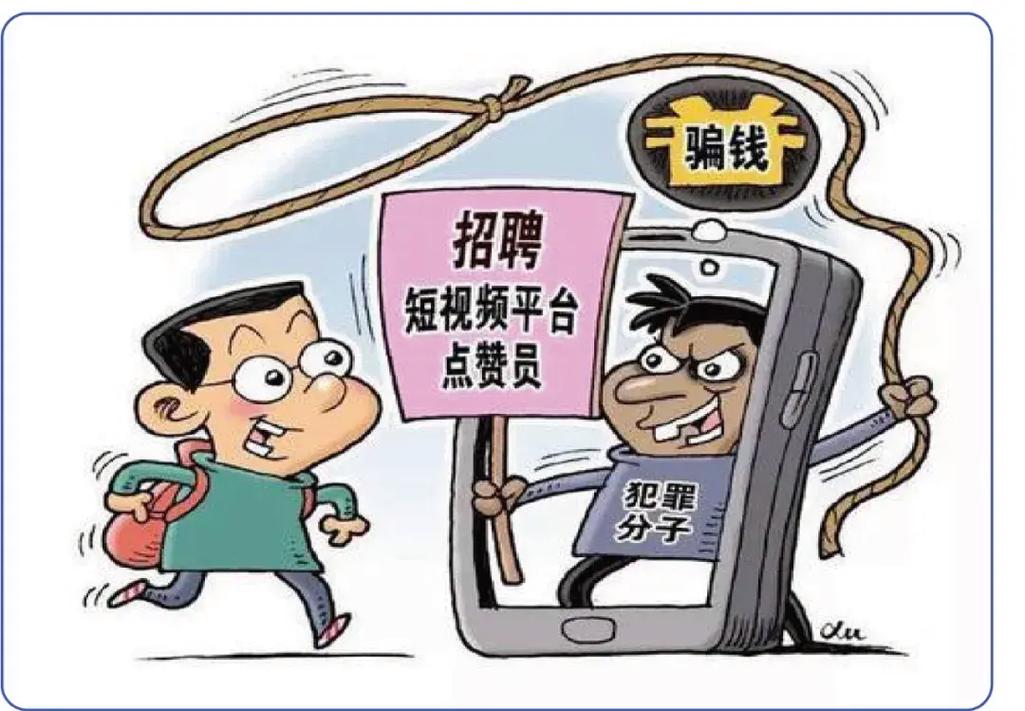 惠民短剧普邦app是诈骗软件,被骗提现不了