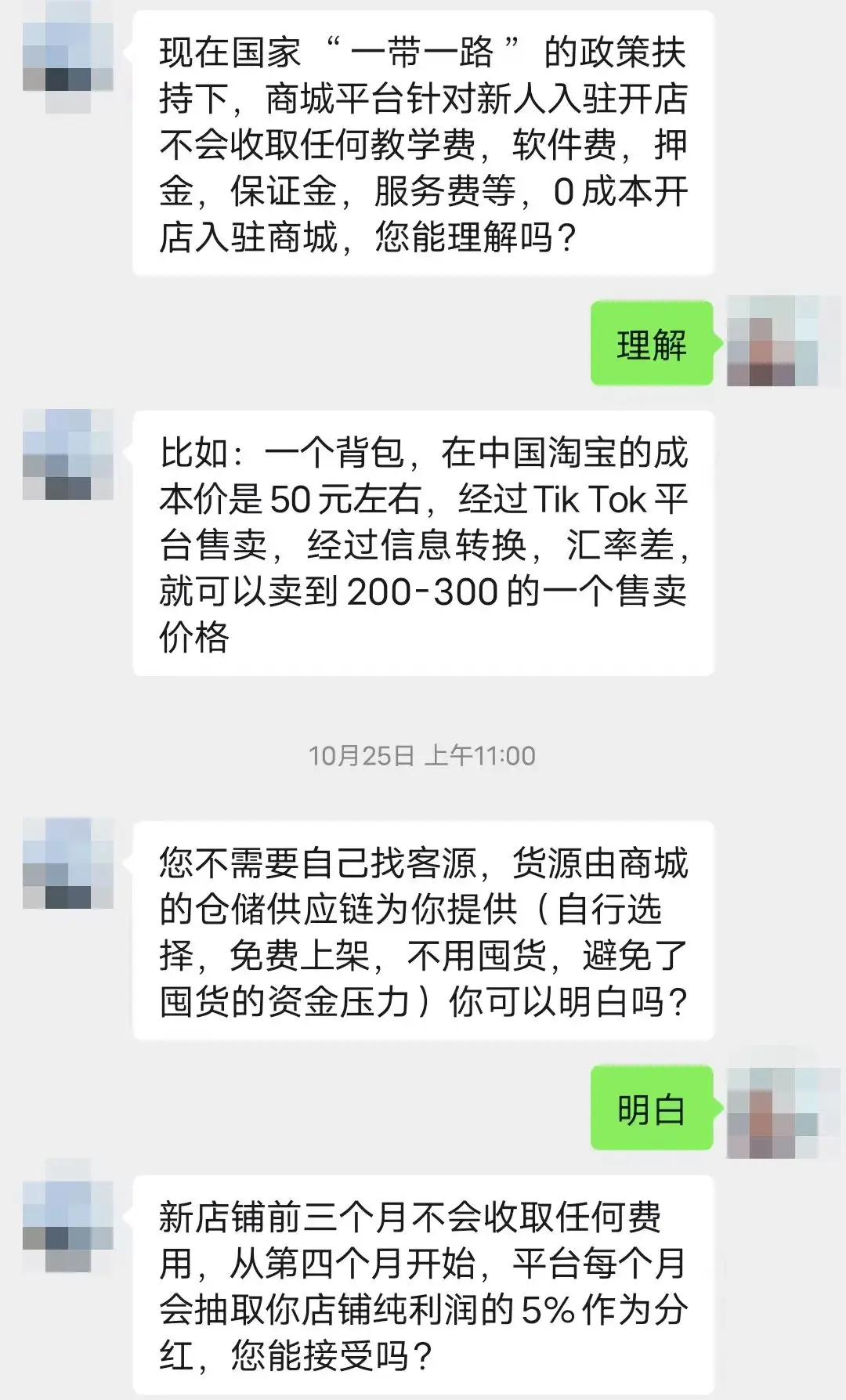ADIAapp遭遇做任务诈骗软件,受骗不给提现怎么办