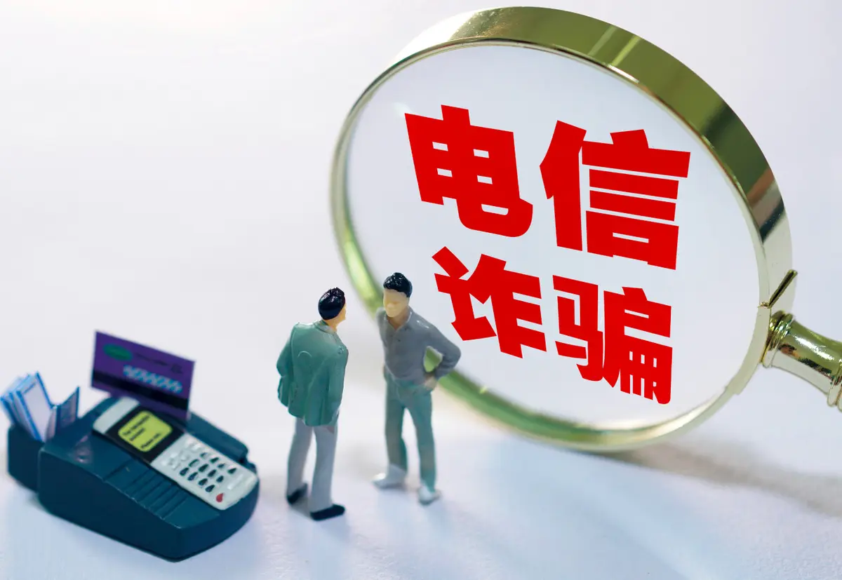 Empower Resultsapp是新型诈骗软件,违规操作为由不给提现怎么办