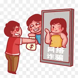 中国保利集团公司app是诈骗软件,做任务被骗提现不了