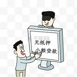 福顺来app是新型骗局软件,被骗提现不了