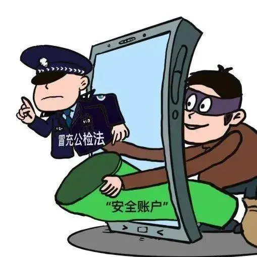 众集汇app遭遇做任务诈骗软件,受骗不给提现怎么办