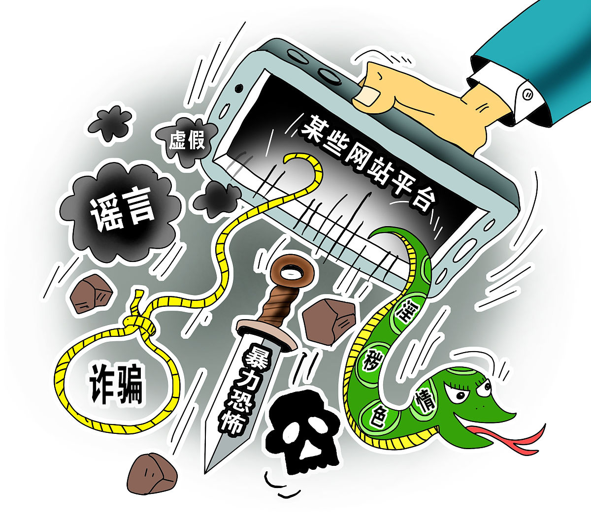 轻心app是新型骗局软件,被骗提现不了